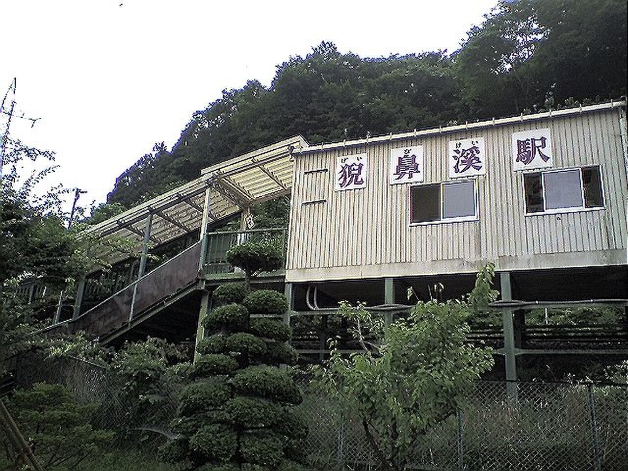 猊鼻渓