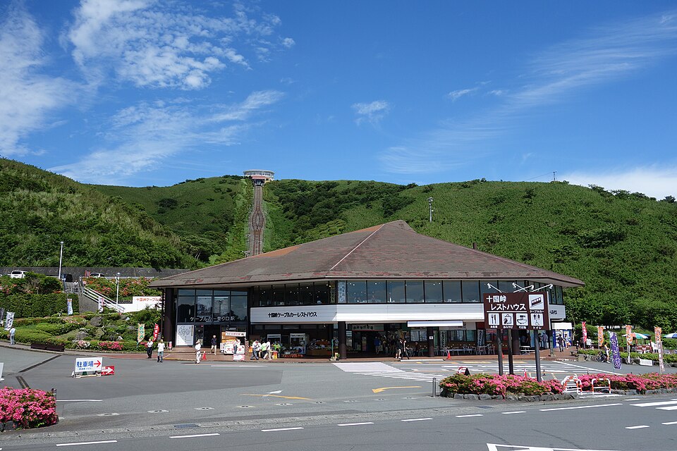 十国峠