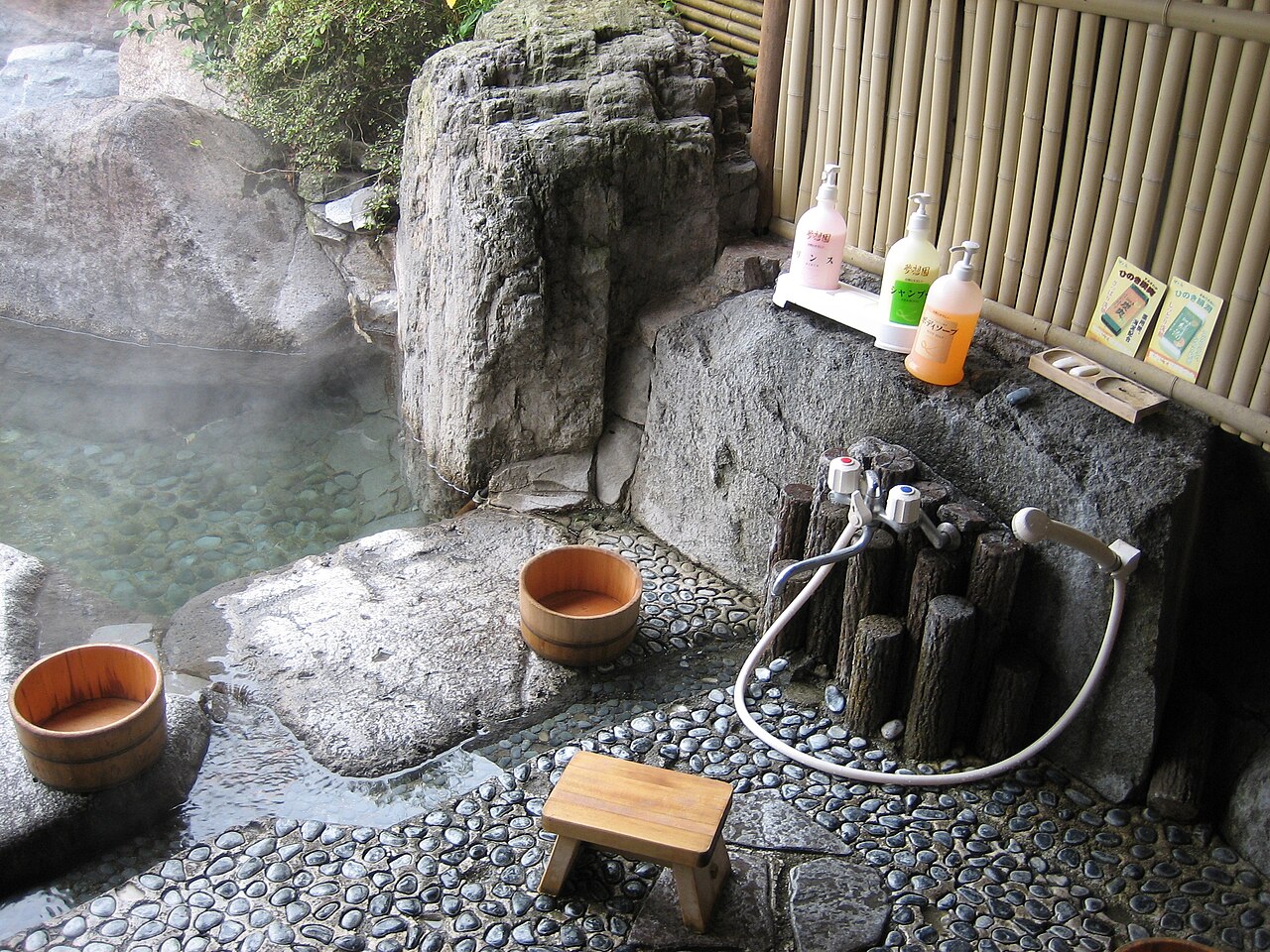 四万十川温泉 日帰り入浴