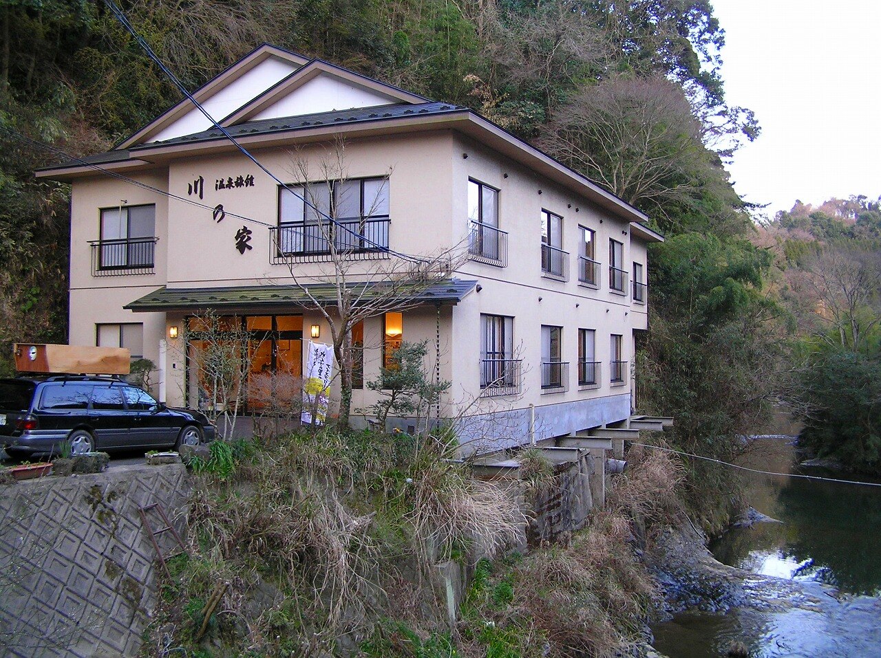 養老渓谷温泉 日帰り入浴