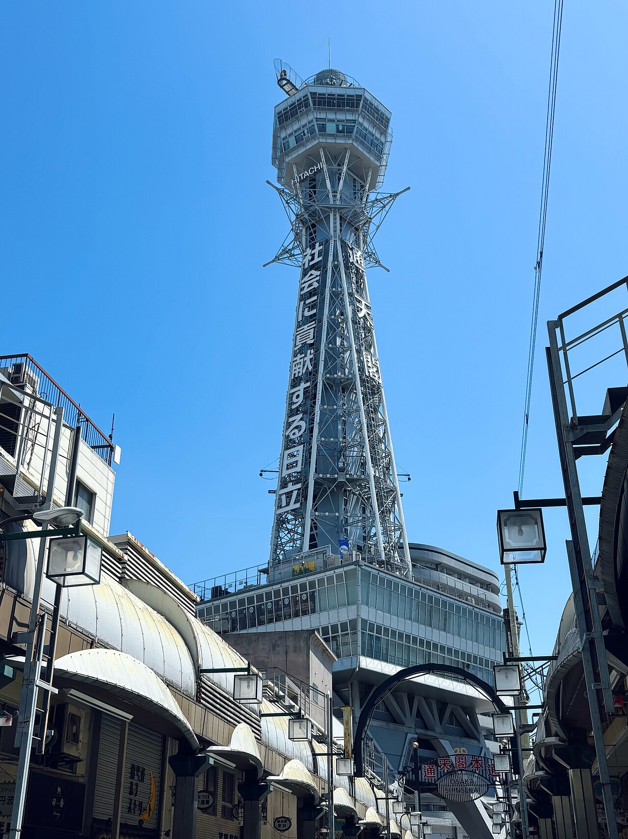 通天閣 展望台