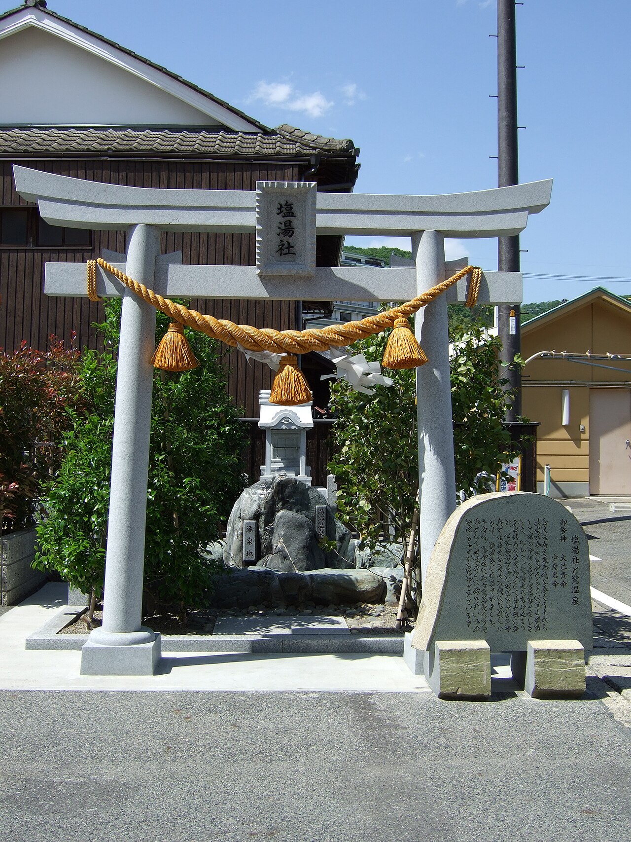 湯郷温泉 日帰り入浴