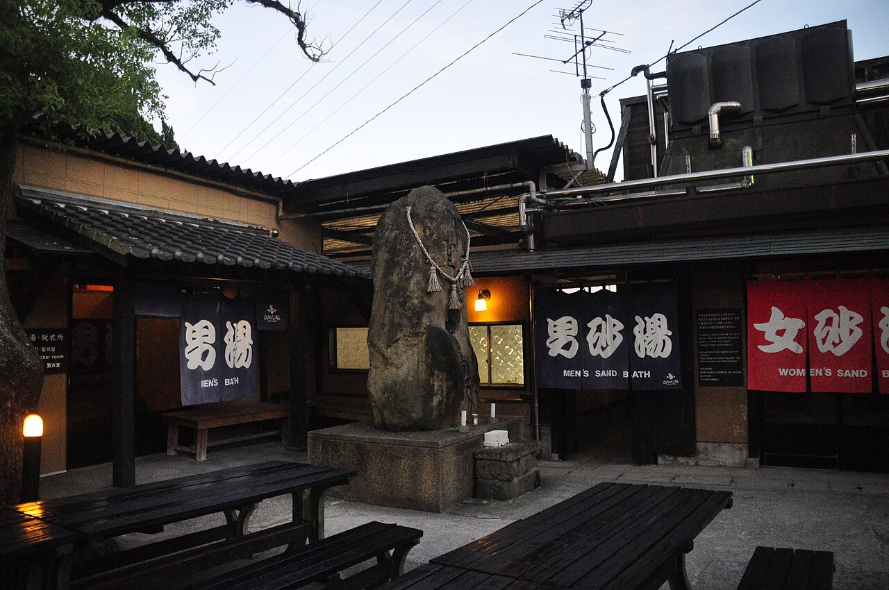 ひょうたん温泉(別府)