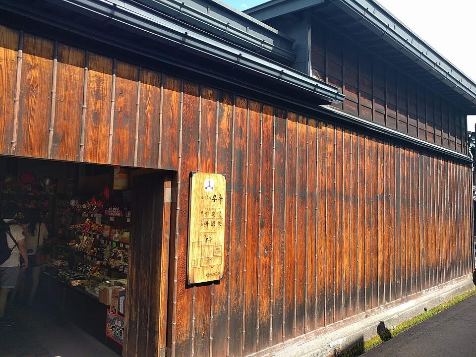 飛騨高山温泉 日帰り入浴