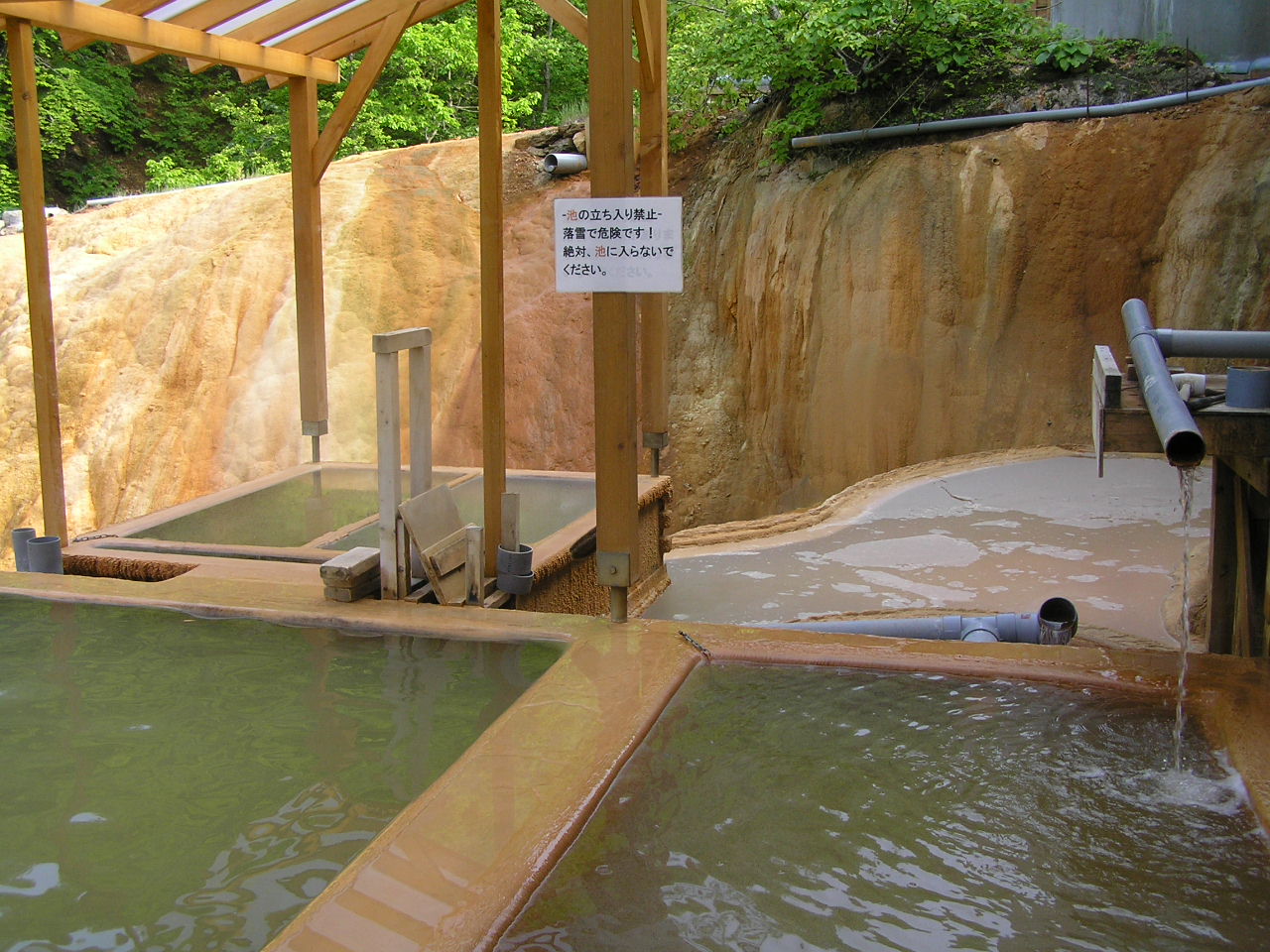 天然温泉 ひなたの湯（新大阪）