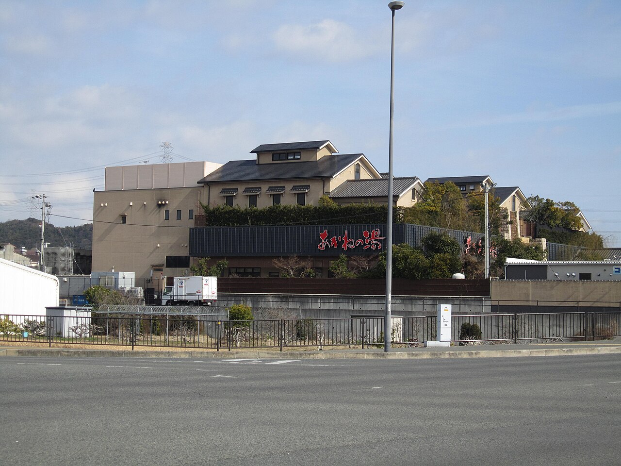 竜泉寺の湯 八王子みなみ野店