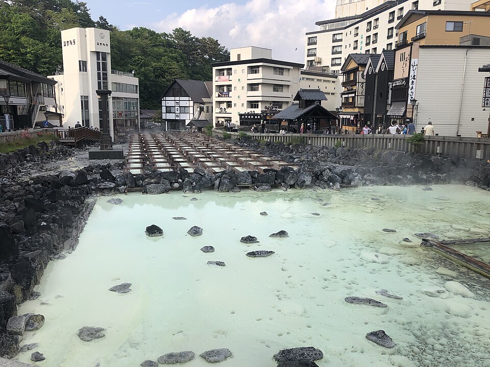 草津温泉 湯畑・日帰り温泉