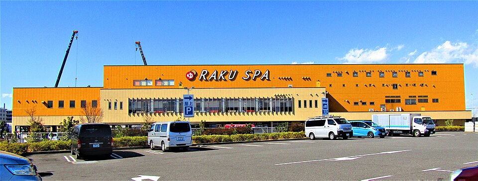 RAKU SPA 鶴見(横浜)