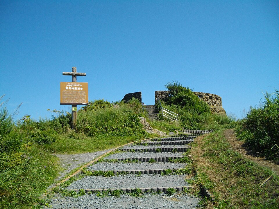 葦毛崎展望台