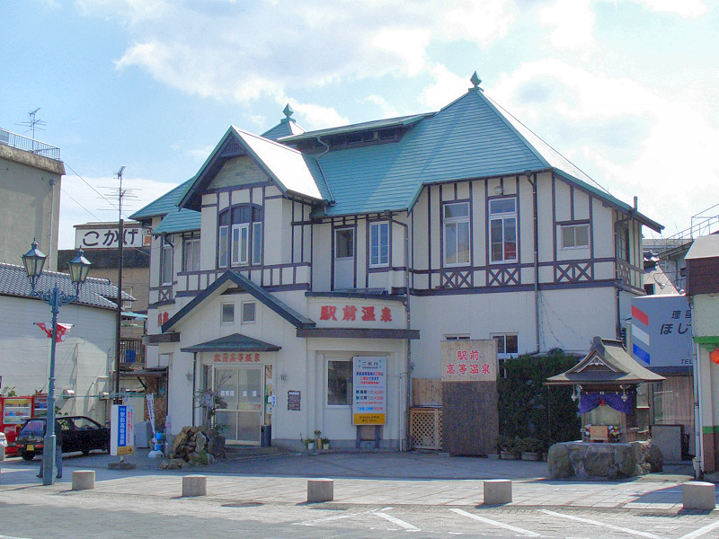 テルマー湯(新宿)