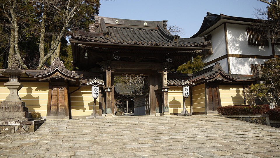高野山