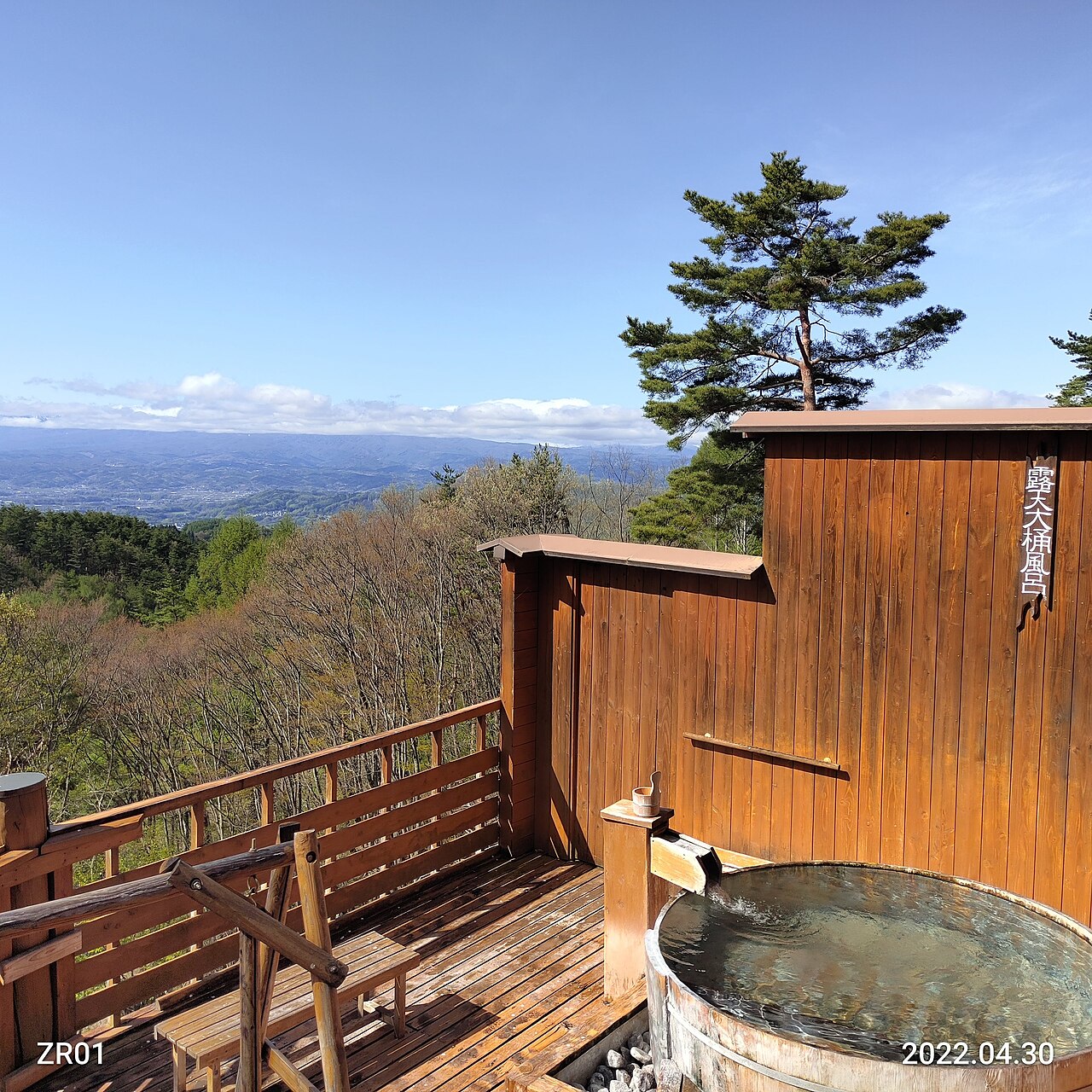焼津 黒潮温泉 日帰り入浴